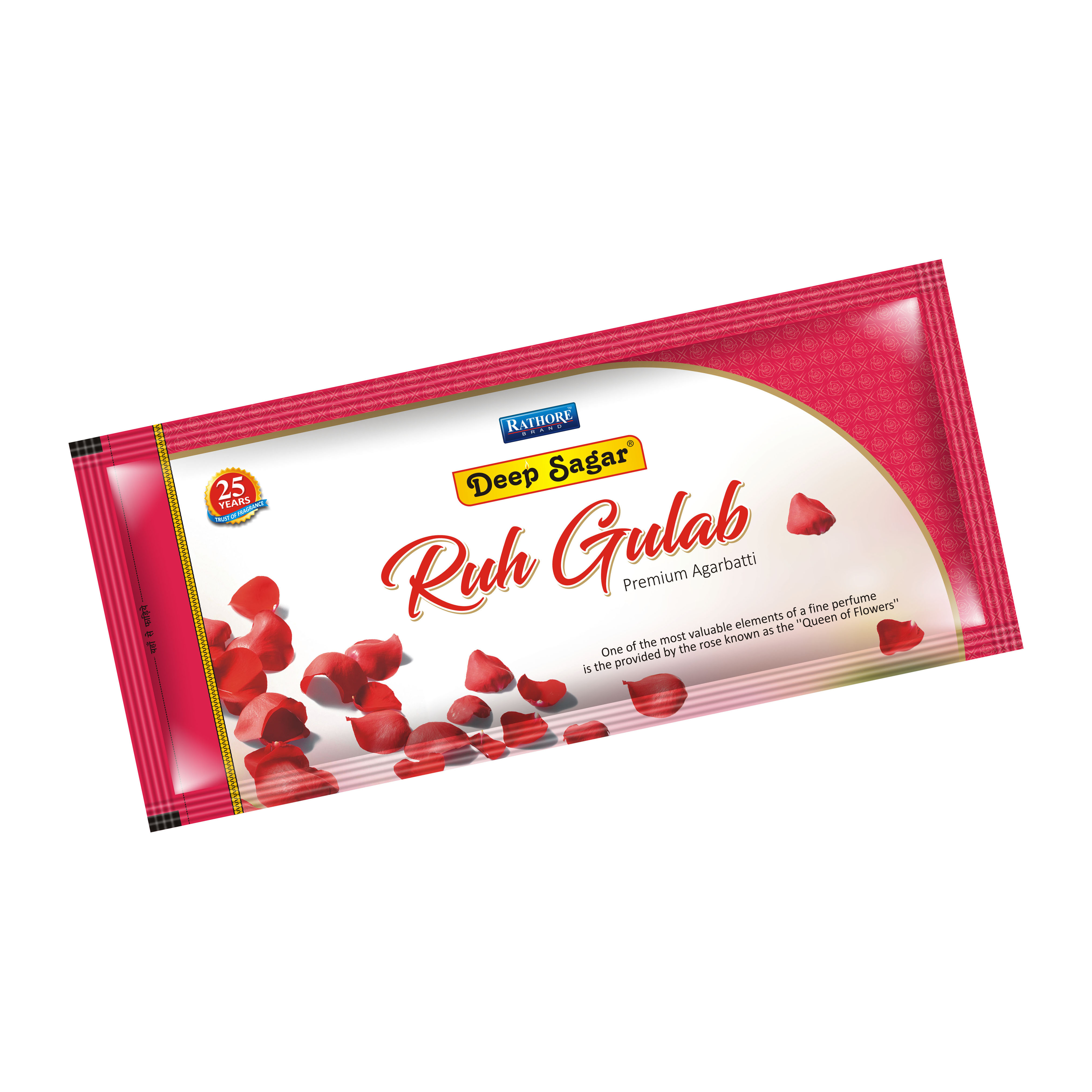 Ruh Gulab