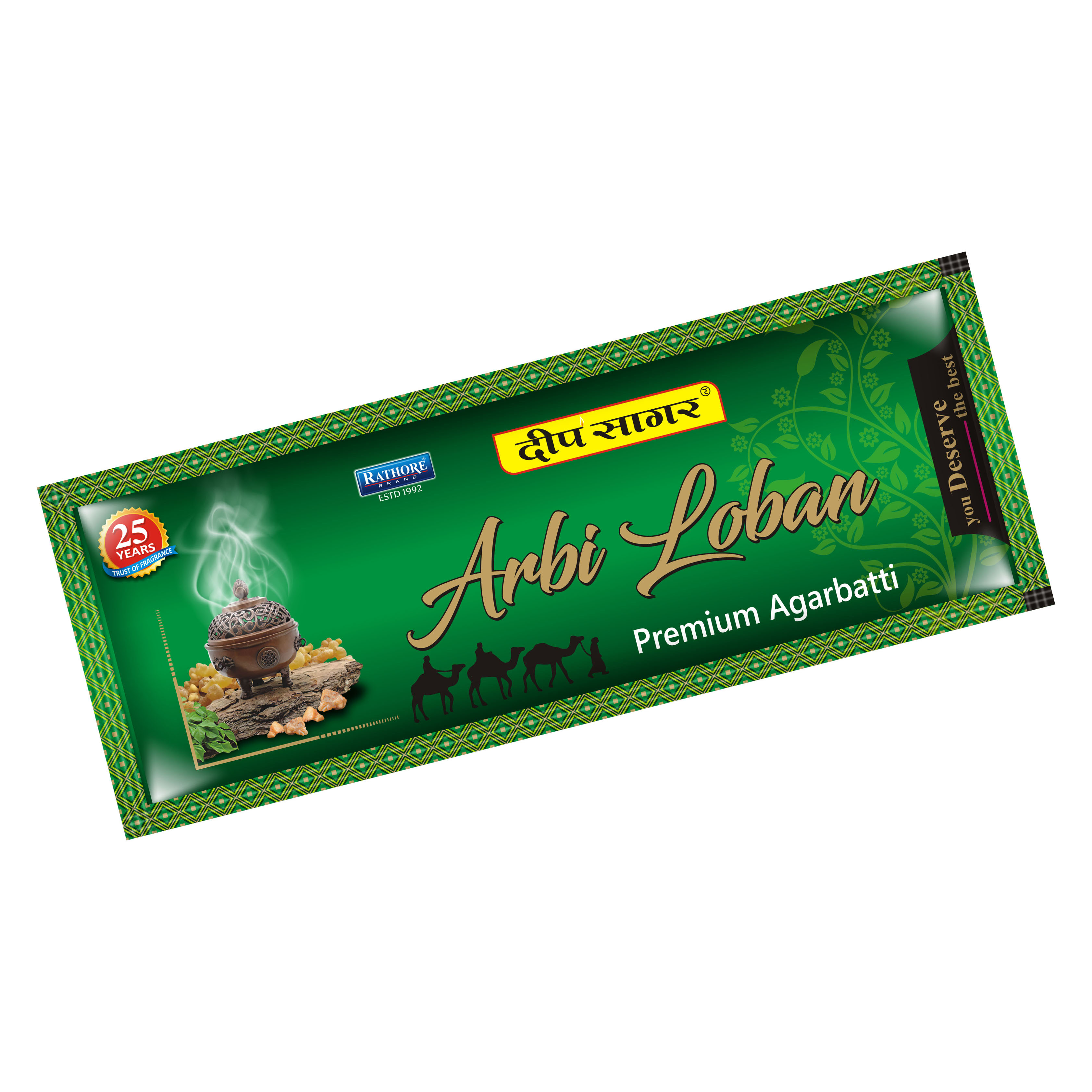 Arbi Loban