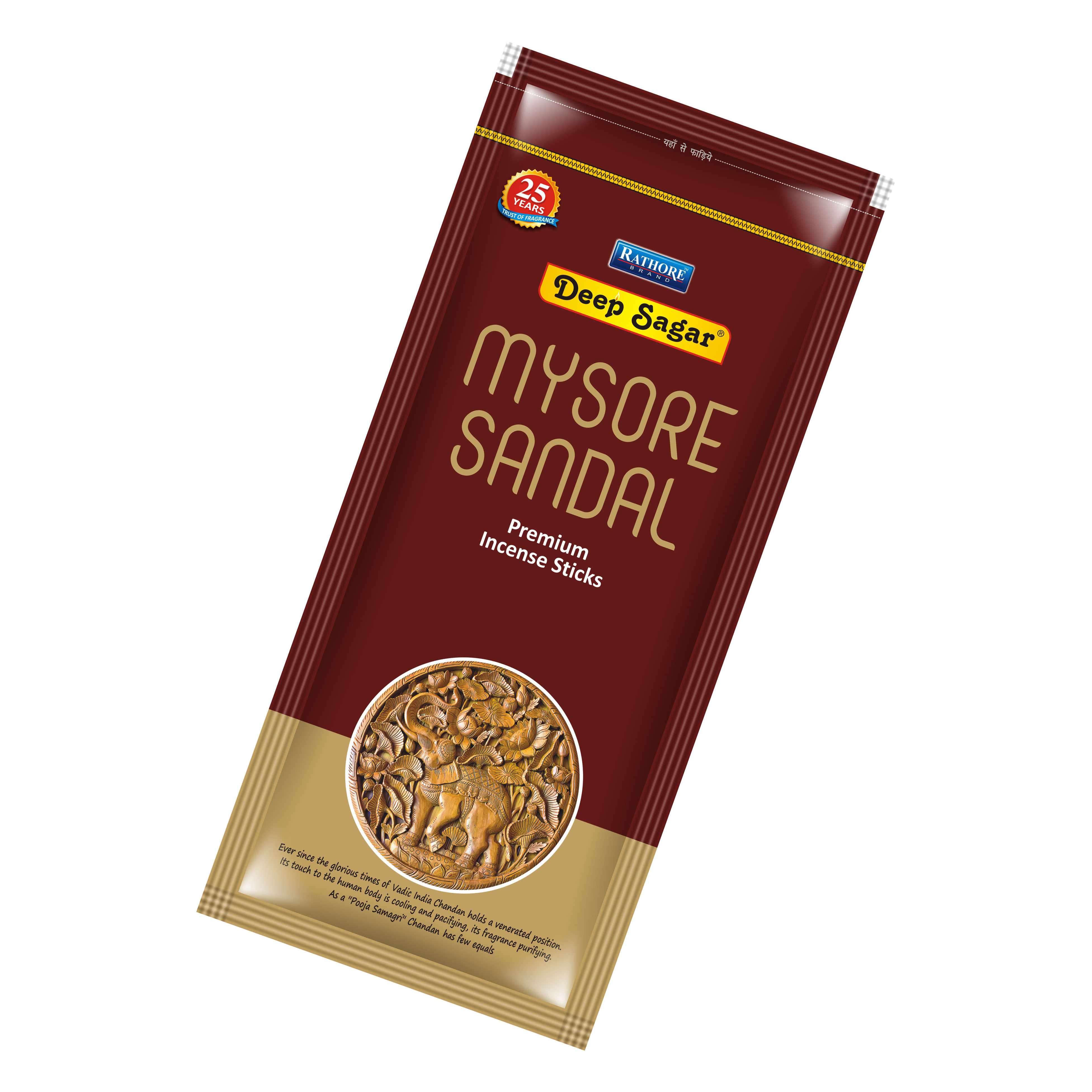 Mysore Sandal